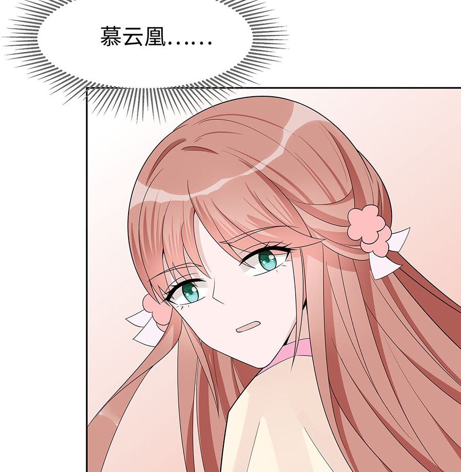 第57话 天山雪莲(1/2)-第57话