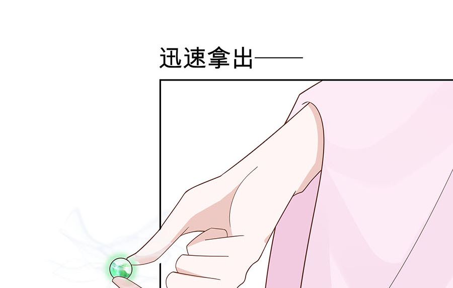 第57话 天山雪莲(1/2)-第57话