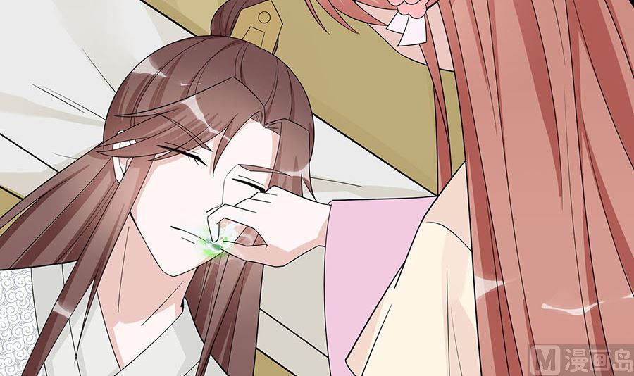 第57话 天山雪莲(1/2)-第57话