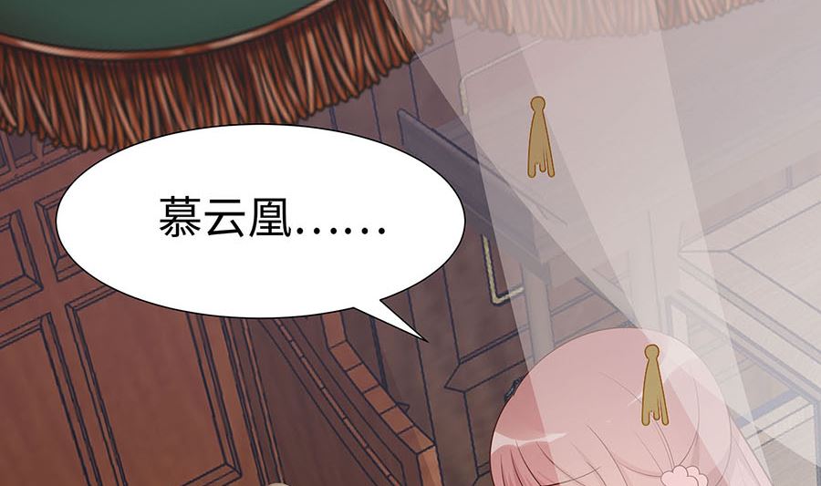 第57话 天山雪莲(1/2)-第57话