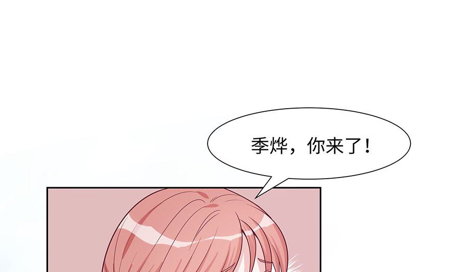 第59话 献药(1/2)-第59话