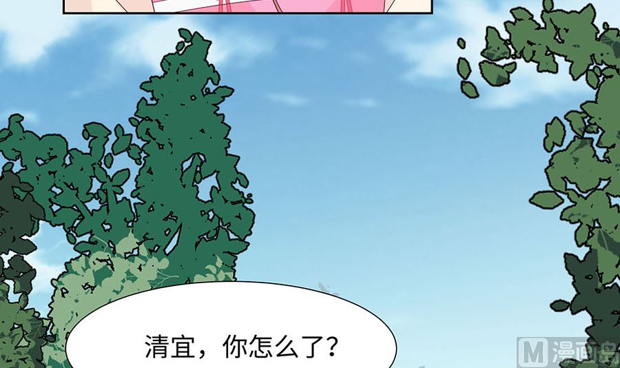 第59话 献药(1/2)-第59话