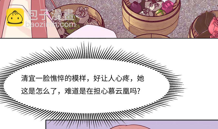 第59话 献药(1/2)-第59话