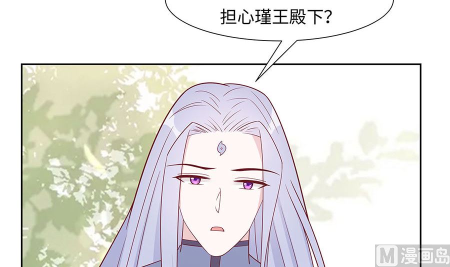 第59话 献药(1/2)-第59话