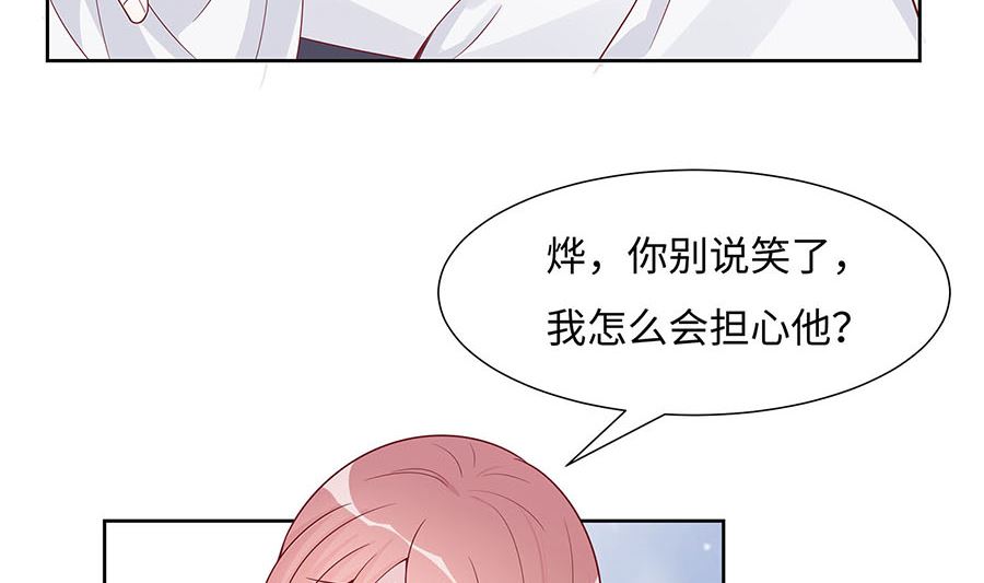 第59话 献药(1/2)-第59话