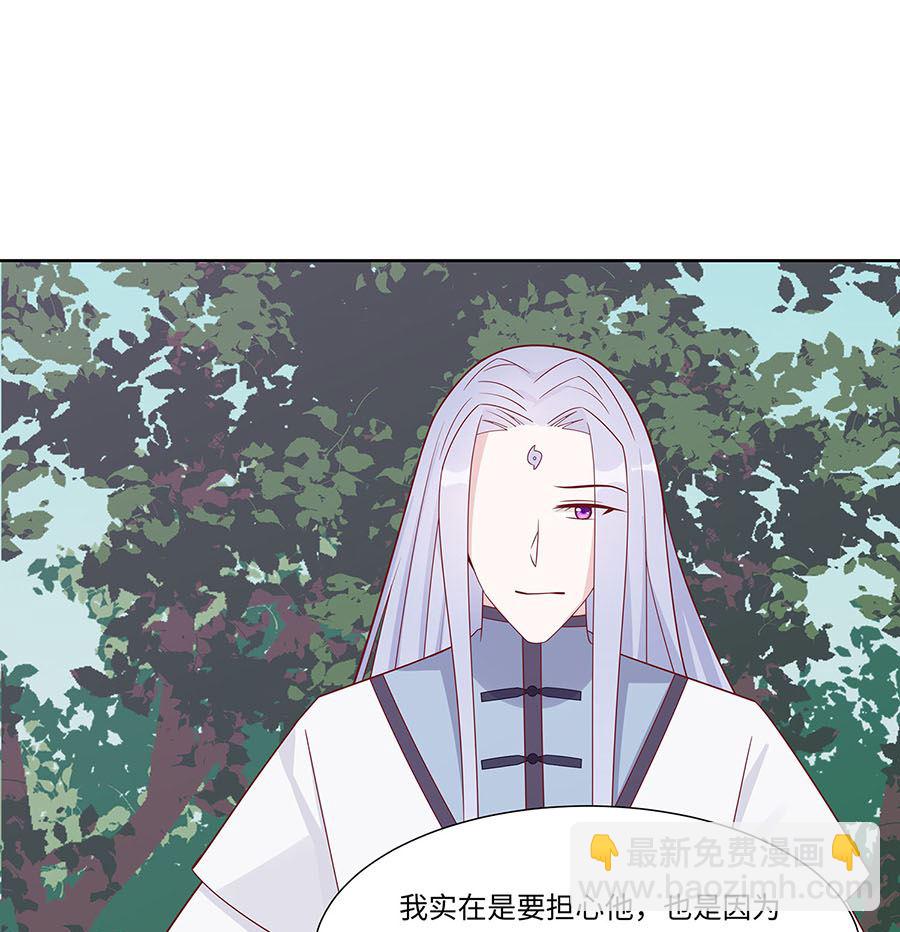 第59话 献药(1/2)-第59话