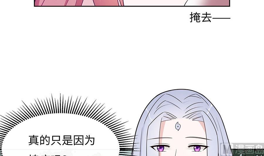 第59话 献药(1/2)-第59话