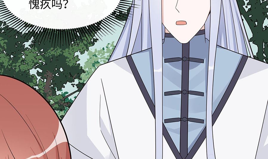 第59话 献药(1/2)-第59话