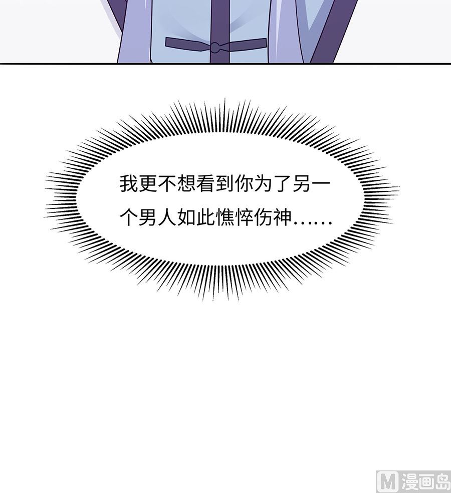 第59话 献药(1/2)-第59话