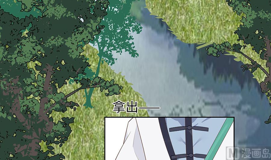 第59话 献药(1/2)-第59话