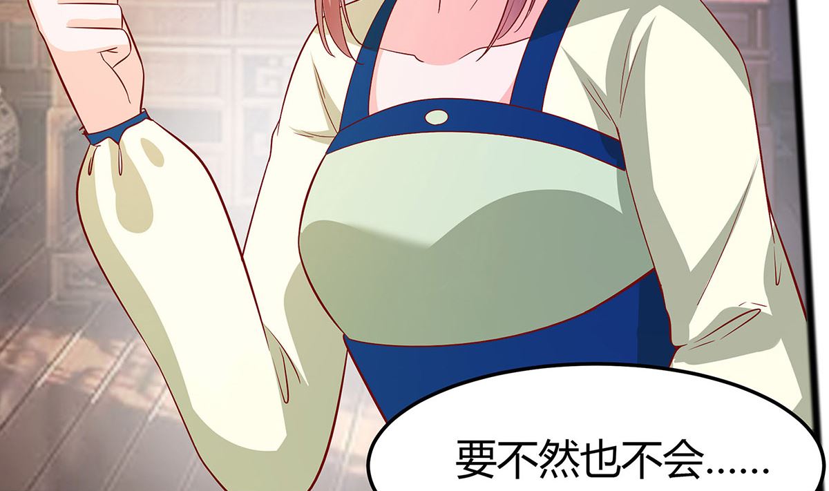 第7话 准备松骨(1/2)-第7话