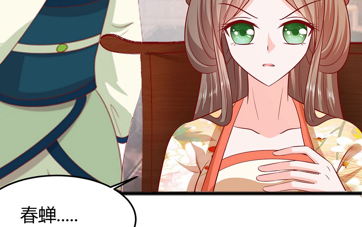 第7话 准备松骨(1/2)-第7话