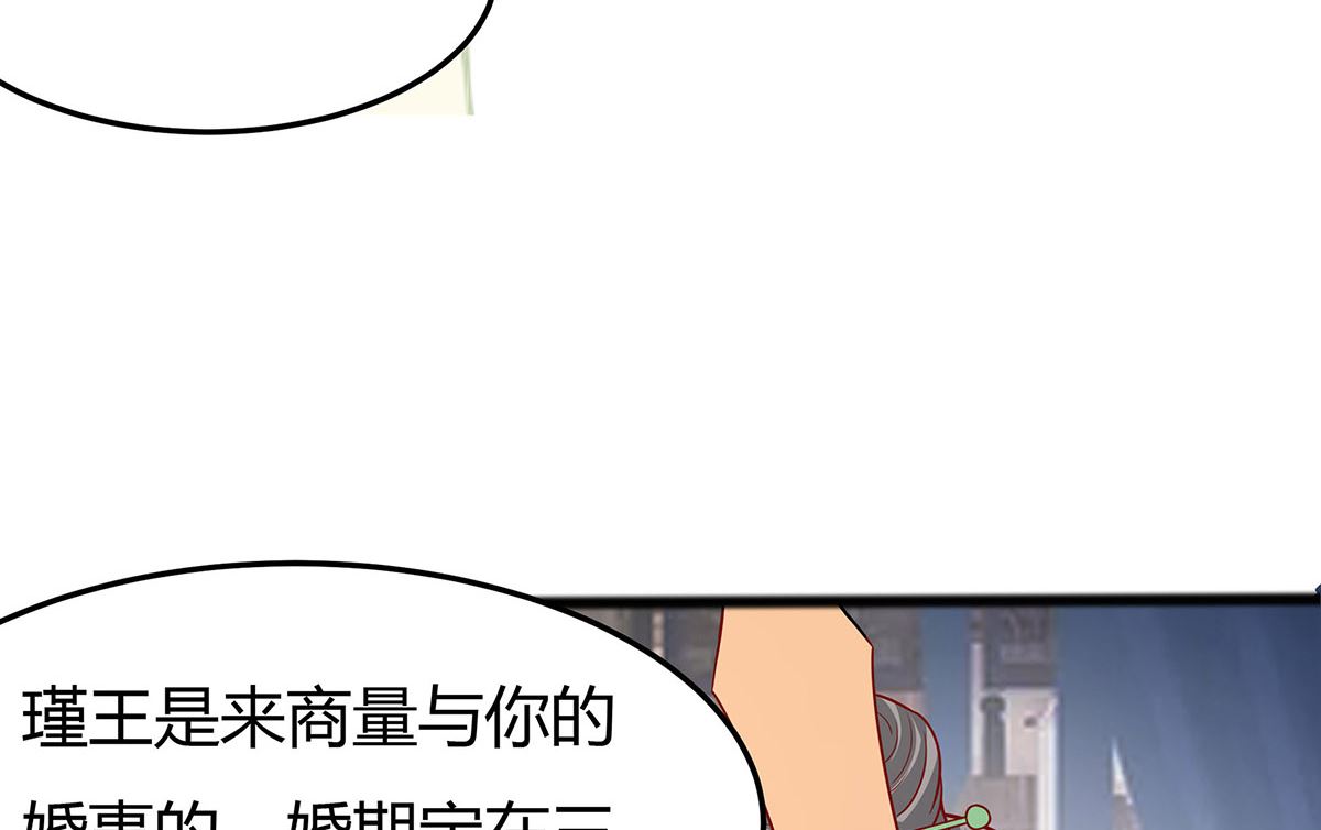 第7话 准备松骨(1/2)-第7话