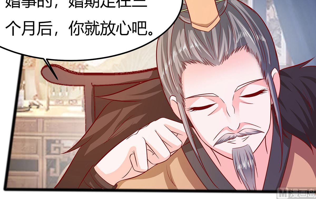 第7话 准备松骨(1/2)-第7话