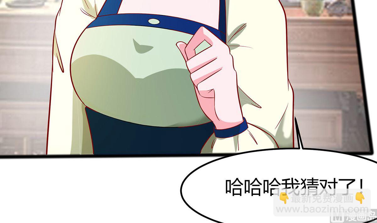 第7话 准备松骨(1/2)-第7话