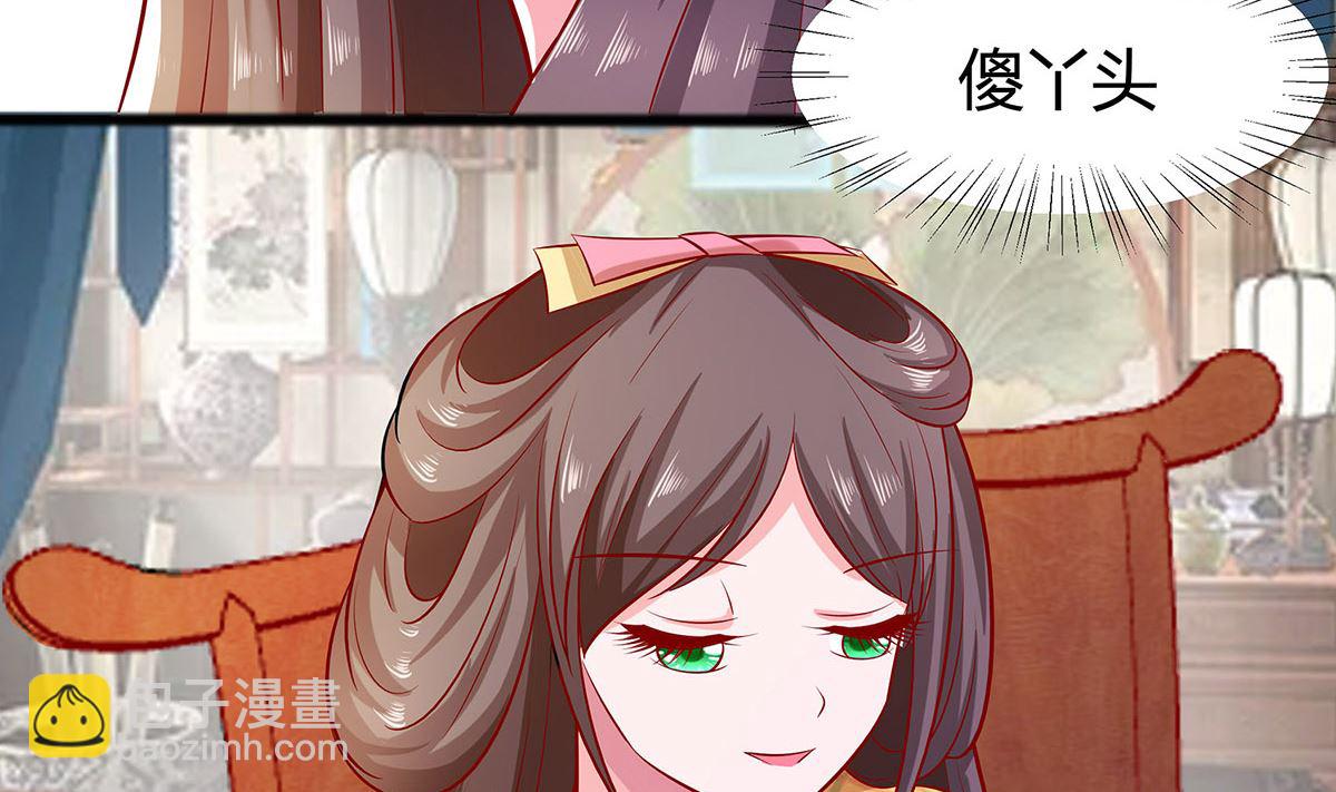 第7话 准备松骨(1/2)-第7话