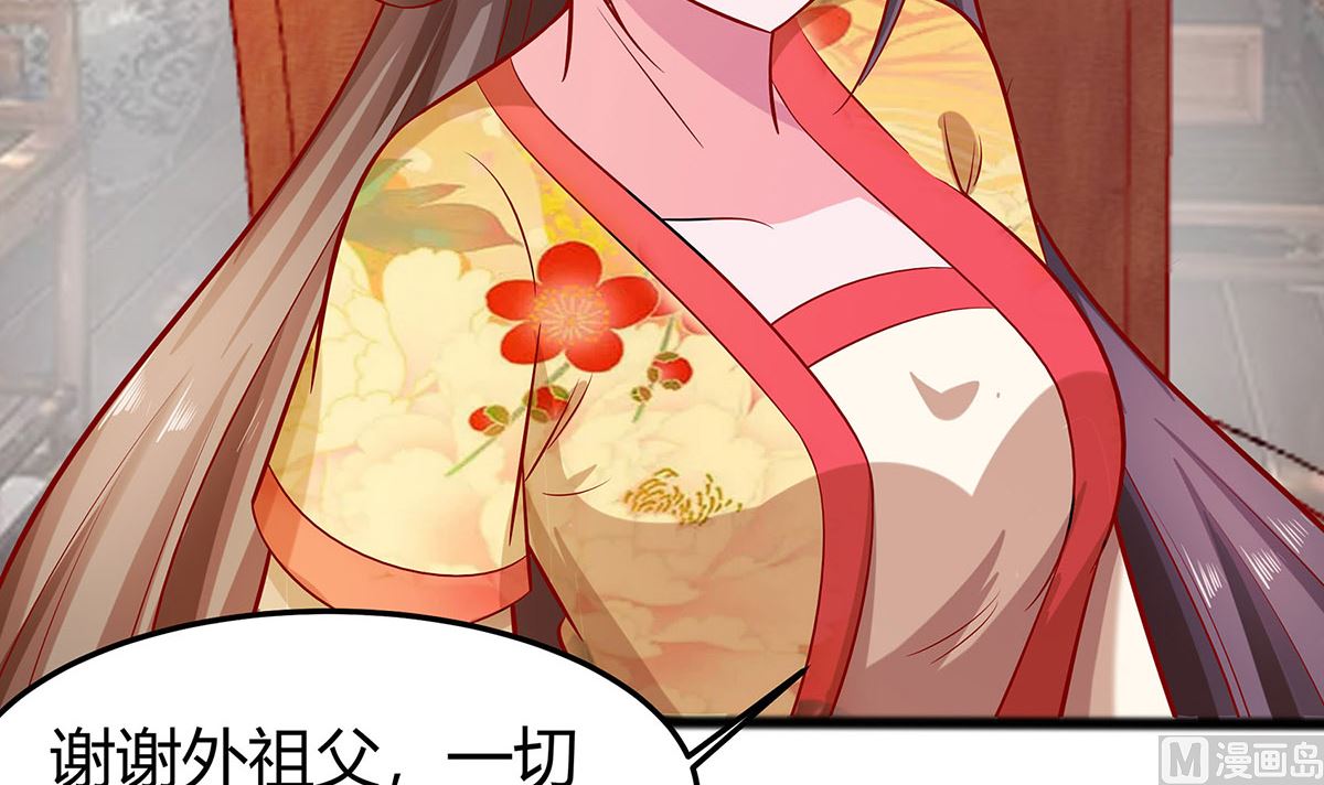 第7话 准备松骨(1/2)-第7话