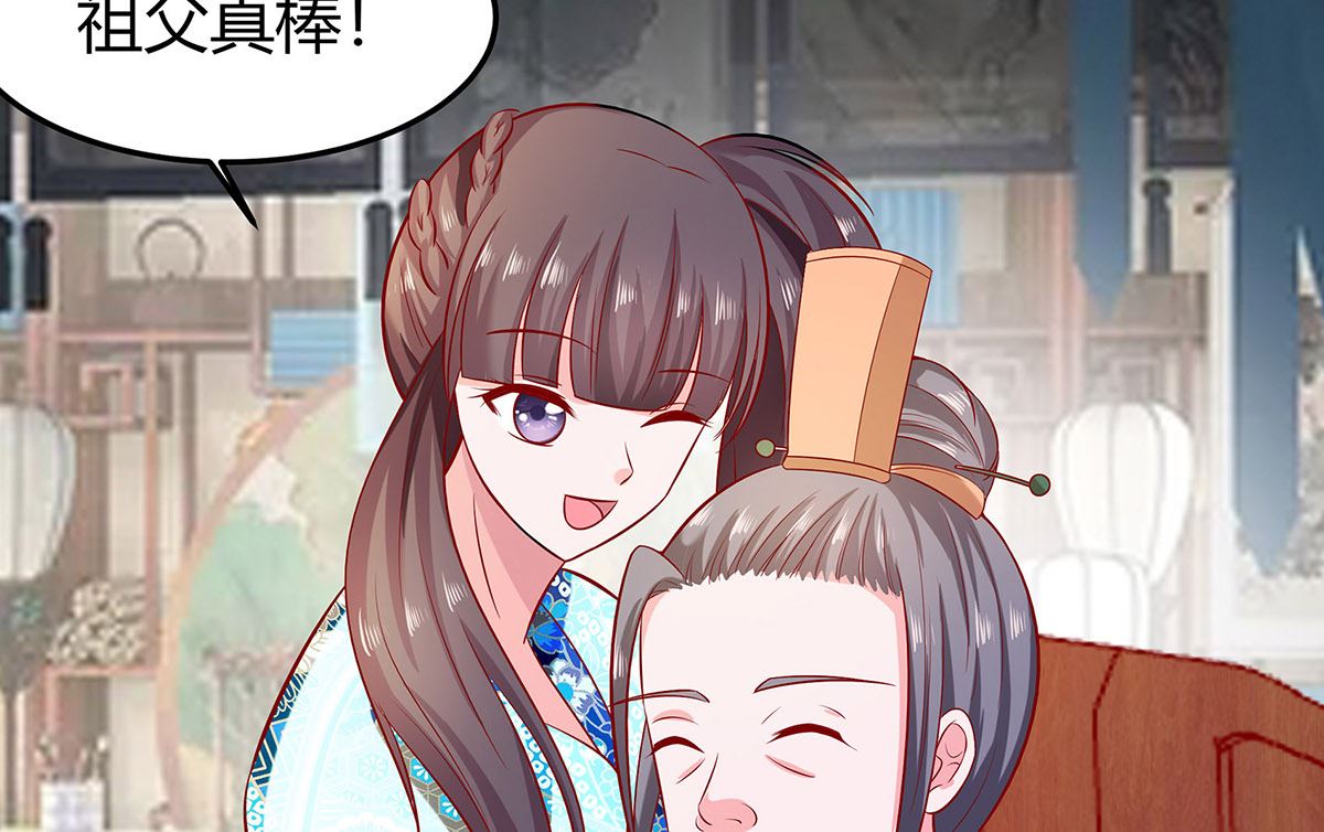 第7话 准备松骨(1/2)-第7话