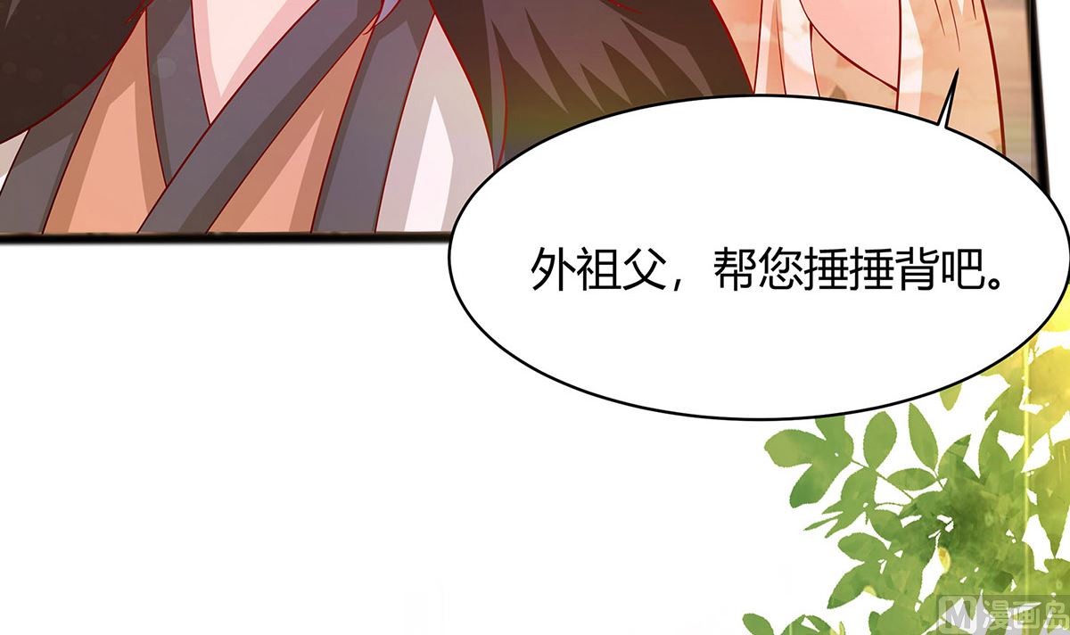 第7话 准备松骨(1/2)-第7话