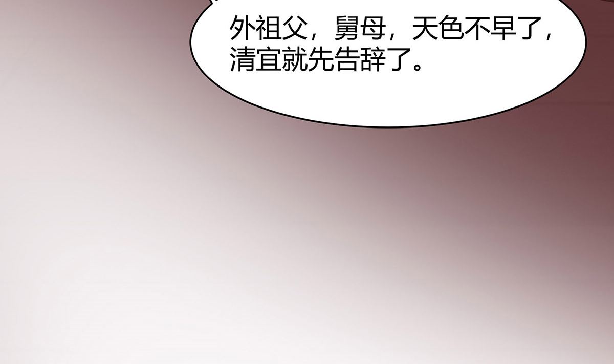 第7话 准备松骨(1/2)-第7话