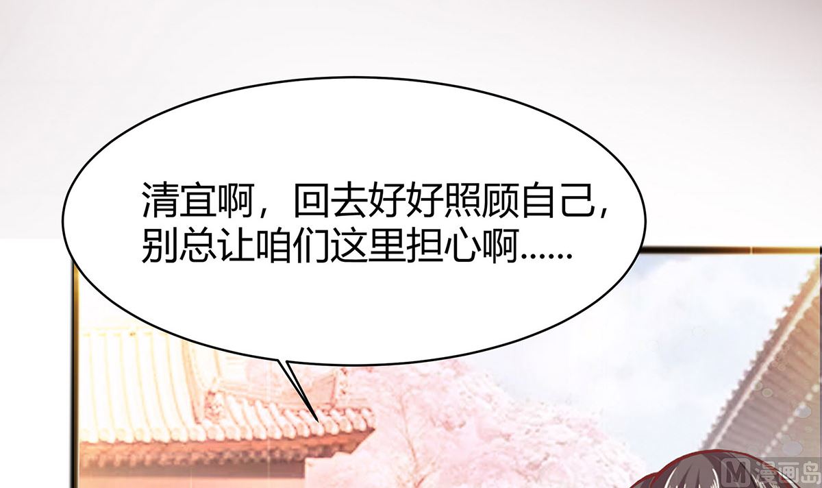 第7话 准备松骨(1/2)-第7话