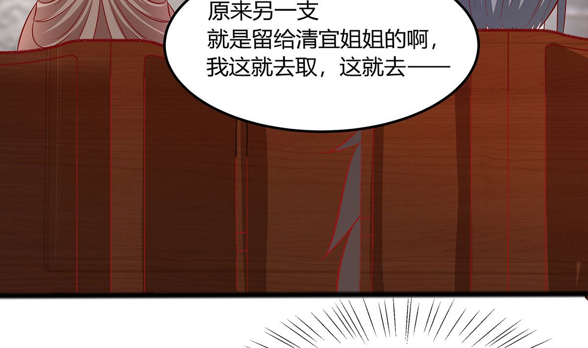 第7话 准备松骨(1/2)-第7话