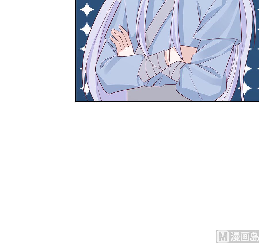 第61话 迟到的天山雪莲(1/2)-第61话