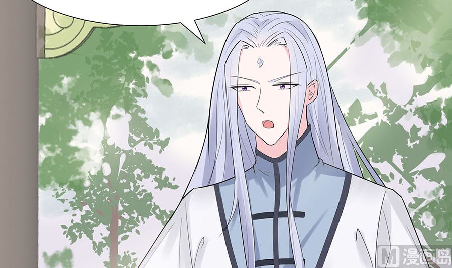 第61话 迟到的天山雪莲(1/2)-第61话