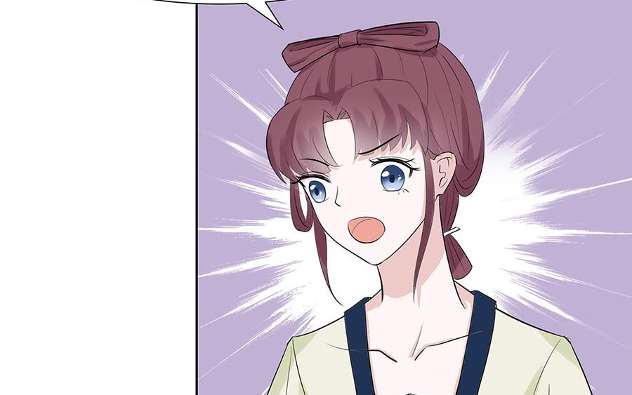 第61话 迟到的天山雪莲(1/2)-第61话