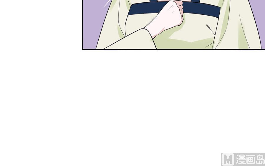 第61话 迟到的天山雪莲(1/2)-第61话