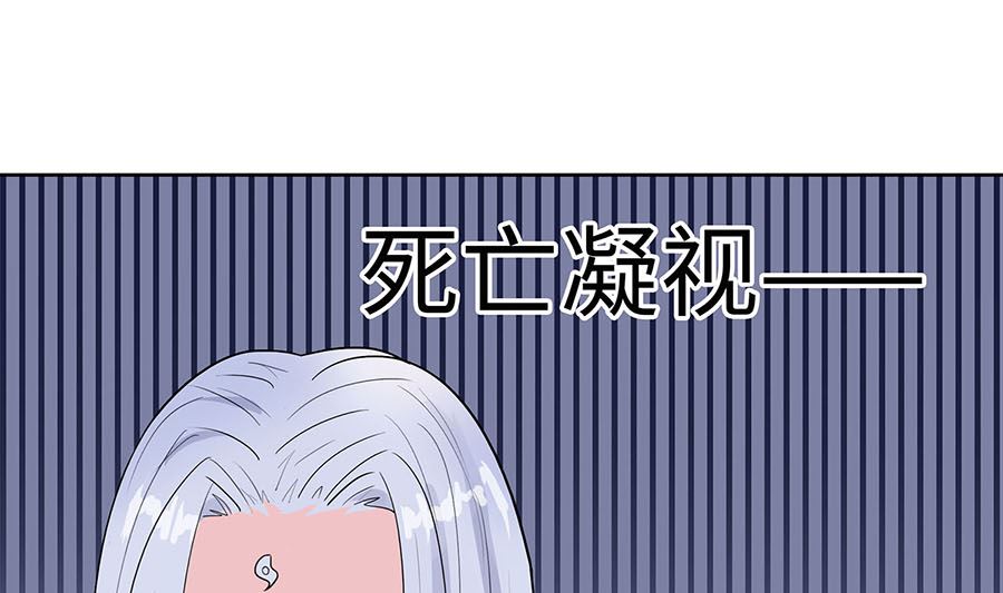 第61话 迟到的天山雪莲(1/2)-第61话