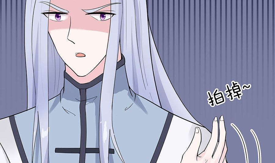 第61话 迟到的天山雪莲(1/2)-第61话