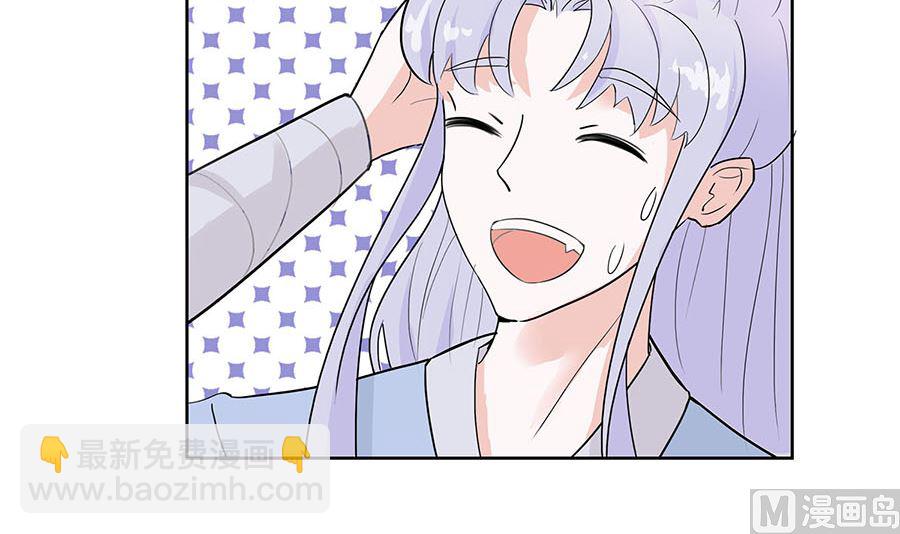 第61话 迟到的天山雪莲(1/2)-第61话