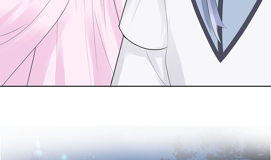 第61话 迟到的天山雪莲(1/2)-第61话