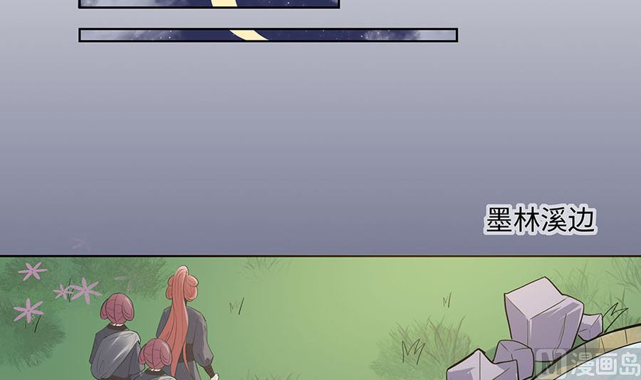 第61话 迟到的天山雪莲(1/2)-第61话