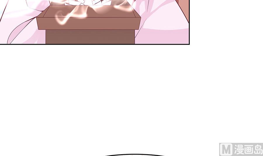 第61话 迟到的天山雪莲(1/2)-第61话