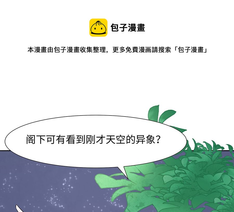 第63话 溪边戏人(1/3)-第63话