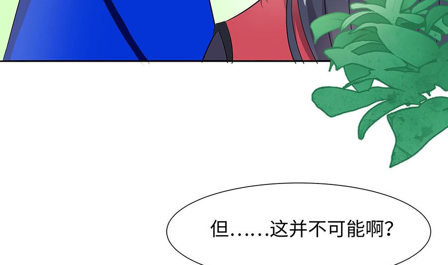 第63话 溪边戏人9