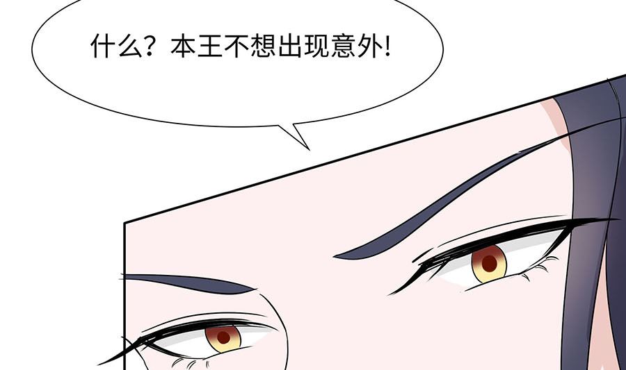 第63话 溪边戏人(1/3)-第63话