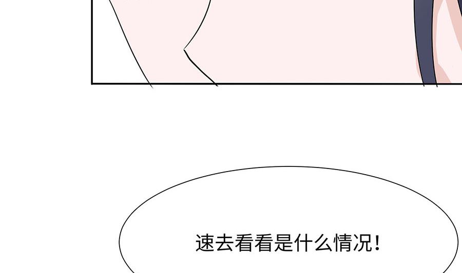 第63话 溪边戏人(1/3)-第63话