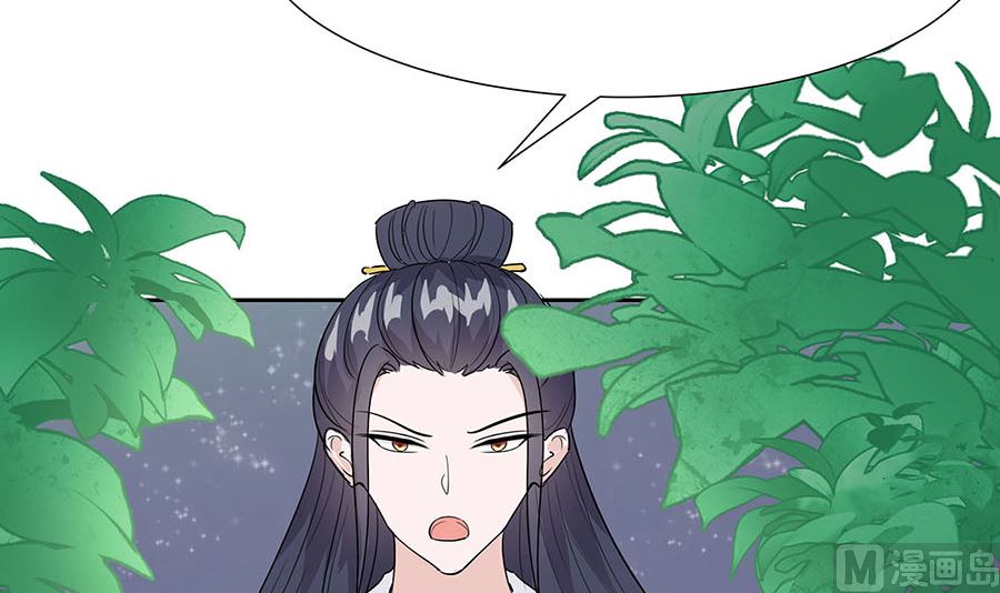 第63话 溪边戏人(1/3)-第63话