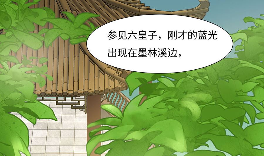 第63话 溪边戏人(1/3)-第63话