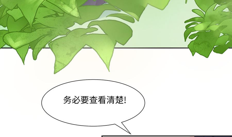 第63话 溪边戏人(1/3)-第63话