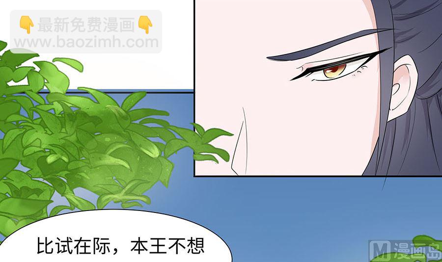 第63话 溪边戏人(1/3)-第63话