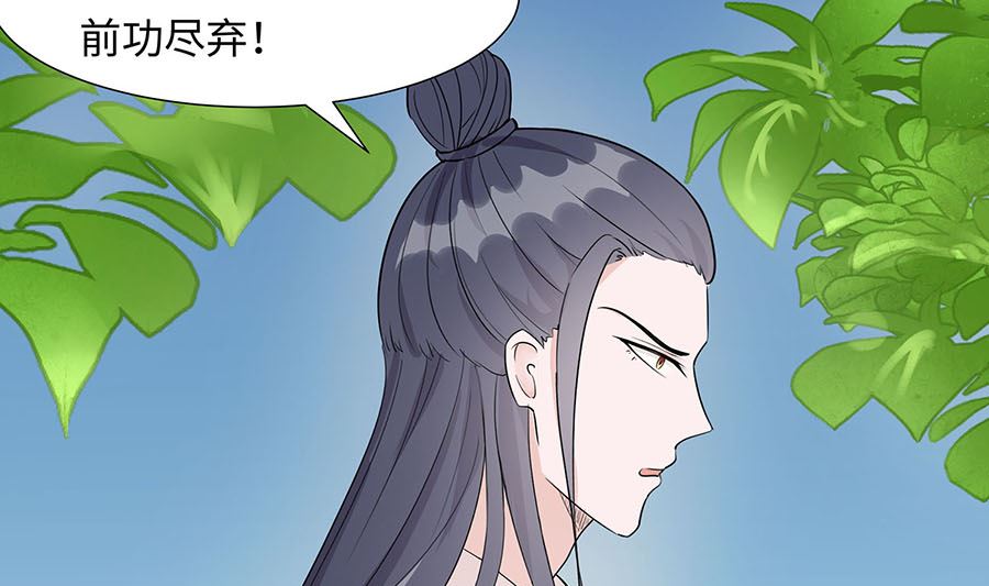 第63话 溪边戏人(1/3)-第63话