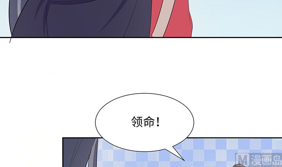 第63话 溪边戏人(1/3)-第63话