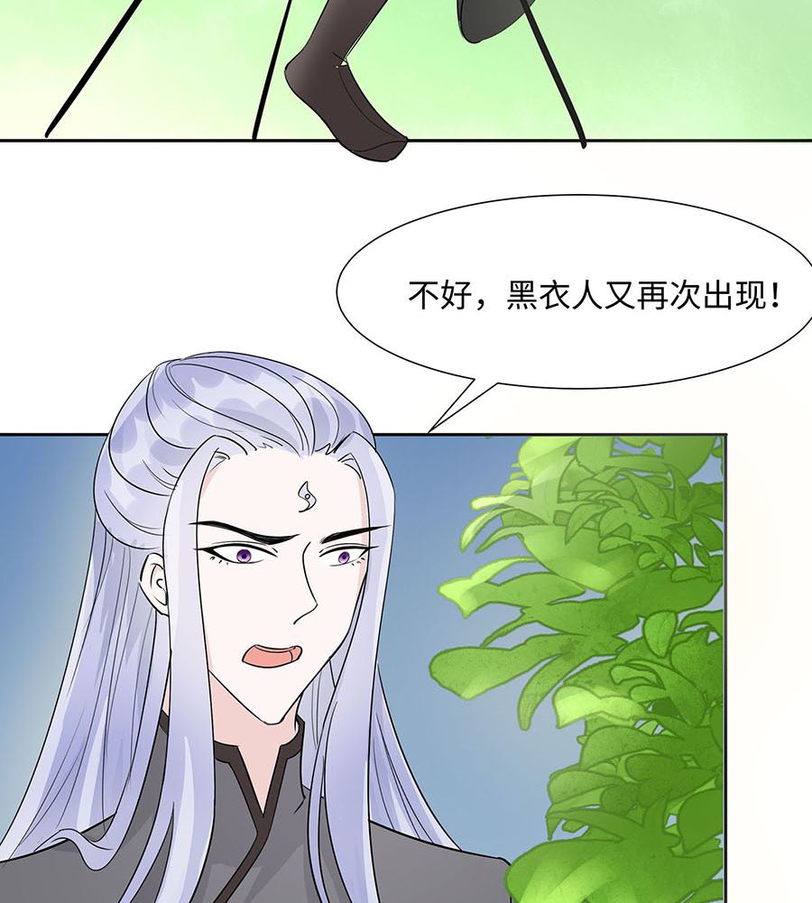 第63话 溪边戏人(1/3)-第63话