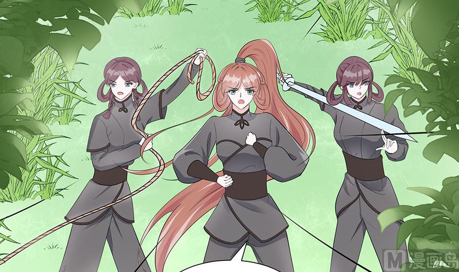 第63话 溪边戏人(1/3)-第63话