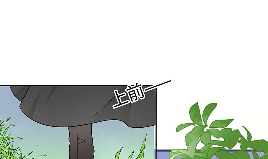 第63话 溪边戏人(1/3)-第63话