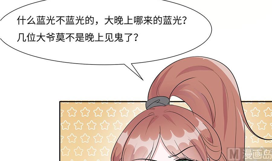 第63话 溪边戏人(1/3)-第63话